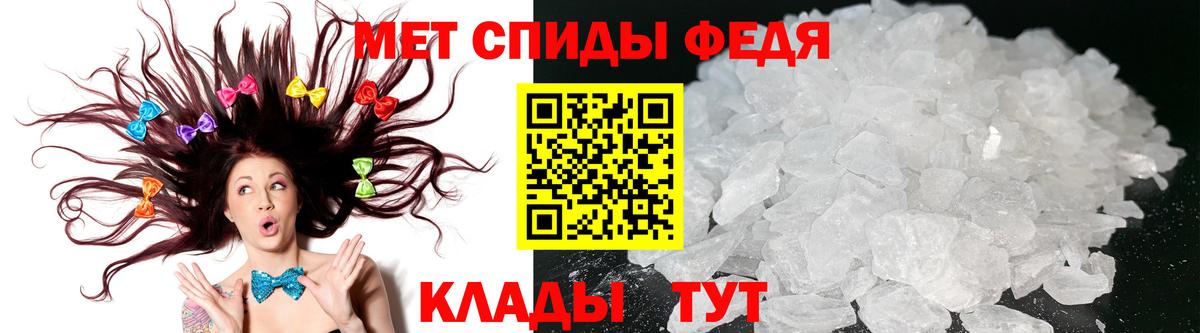 АМФЕТАМИН Premium Фрязино