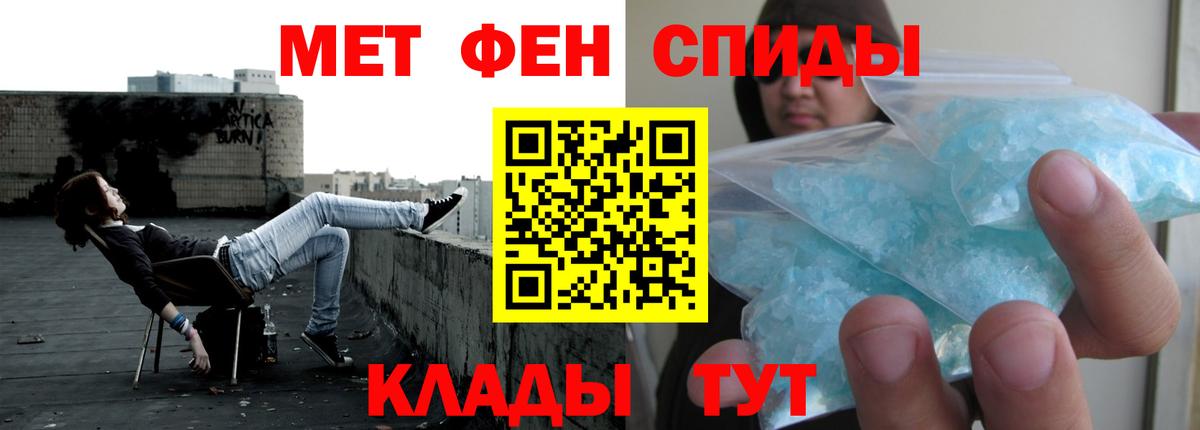 АМФ 98%  Амфетамин  Фрязино  Вход с VPN 