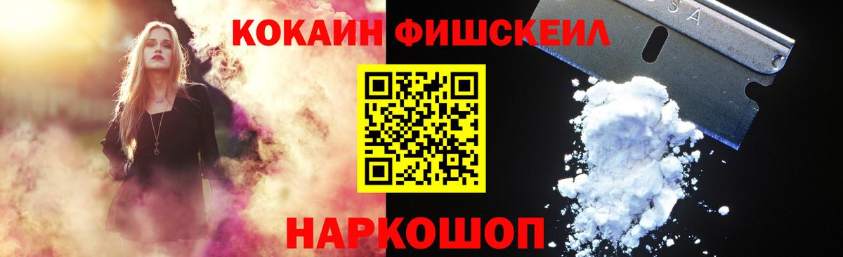Кокаин 98% Фрязино