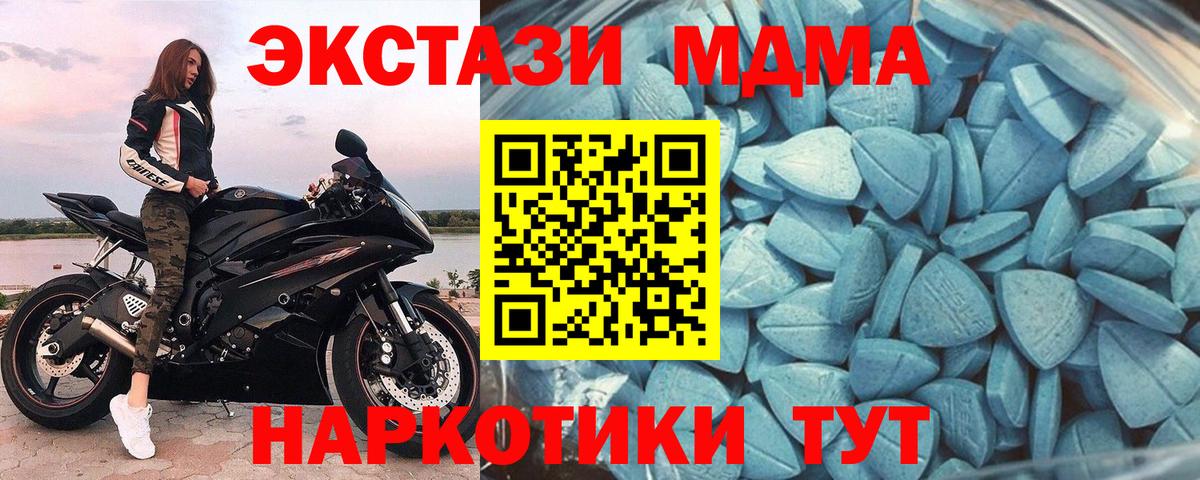 ЭКСТАЗИ 280мг  Вход с VPN  Экстази Punisher  Фрязино 
