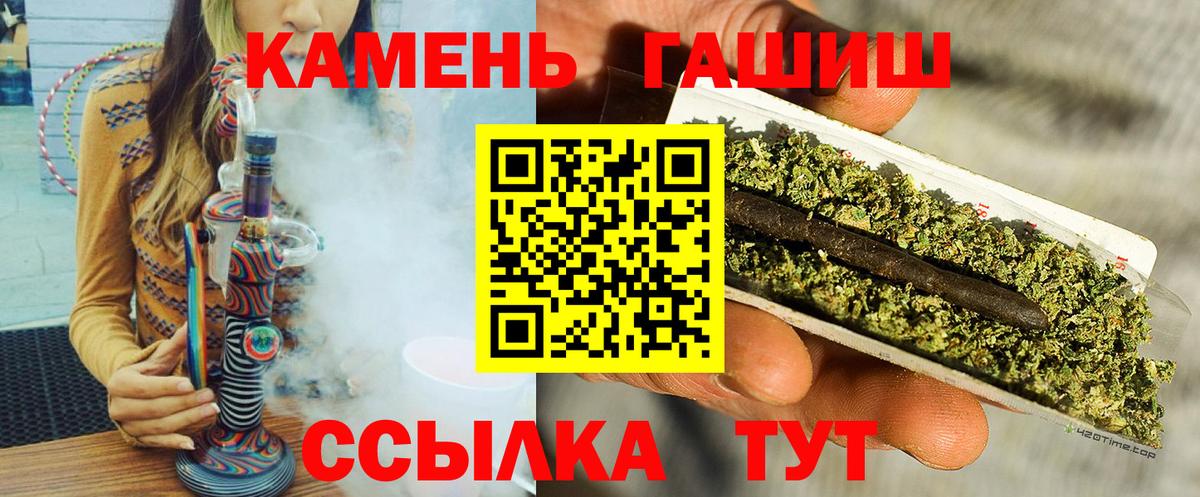 ГАШ ice o lator  Вход с VPN  Фрязино  ГАШИШ убойный 