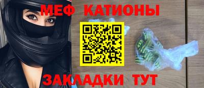 винт Нальчик