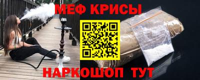 spice Нарткала