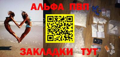 метамфетамин Наро-Фоминск
