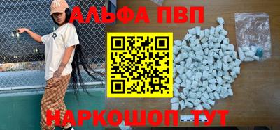 винт Нальчик