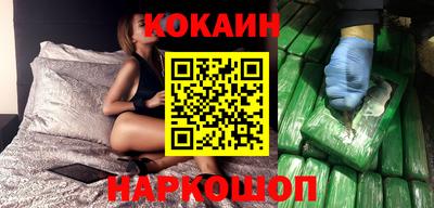 метамфетамин Наро-Фоминск