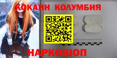 винт Нальчик