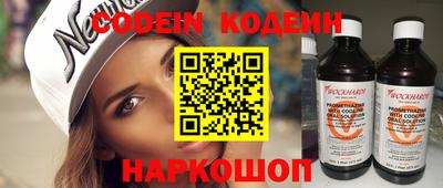 метамфетамин Наро-Фоминск