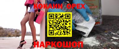 винт Нальчик