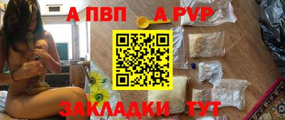 spice Нарткала