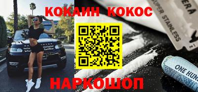 метамфетамин Наро-Фоминск