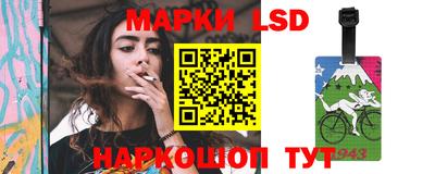 метамфетамин Наро-Фоминск