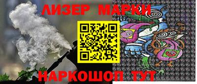 spice Нарткала