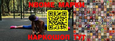 spice Нарткала
