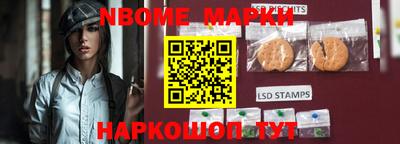 spice Нарткала