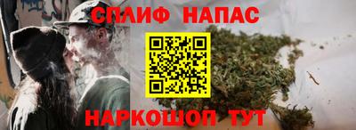 метамфетамин Наро-Фоминск