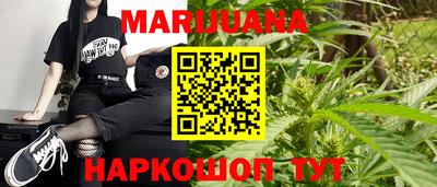 метамфетамин Наро-Фоминск