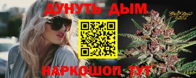 метамфетамин Наро-Фоминск