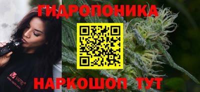 метамфетамин Наро-Фоминск