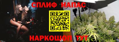 метамфетамин Наро-Фоминск