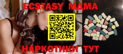 винт Нальчик