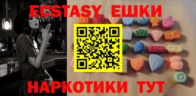 винт Нальчик