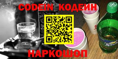 spice Нарткала