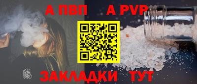 метамфетамин Наро-Фоминск