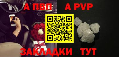 винт Нальчик