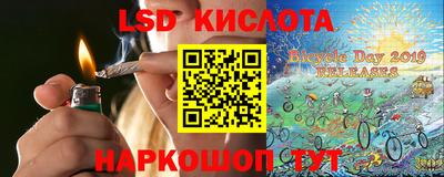 винт Нальчик