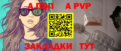 винт Нальчик