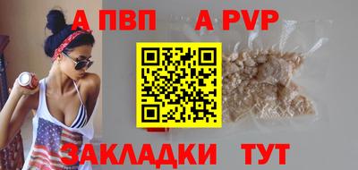 винт Нальчик