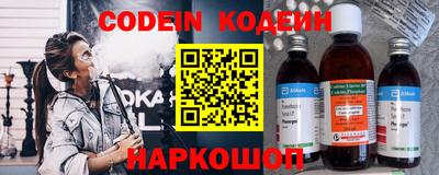метамфетамин Наро-Фоминск