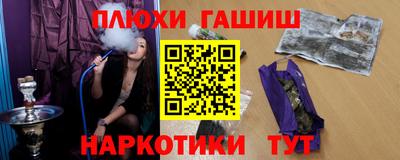 метамфетамин Наро-Фоминск