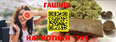метамфетамин Наро-Фоминск