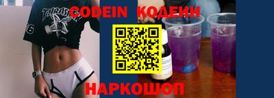 метамфетамин Наро-Фоминск