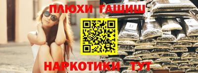 метамфетамин Наро-Фоминск