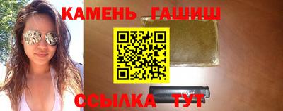 винт Нальчик