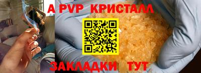 spice Нарткала
