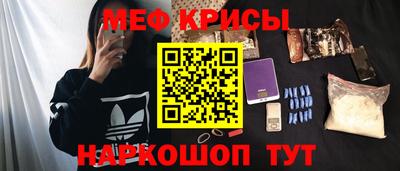 spice Нарткала