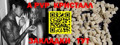 винт Нальчик