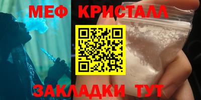 винт Нальчик