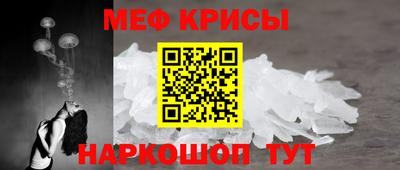 spice Нарткала