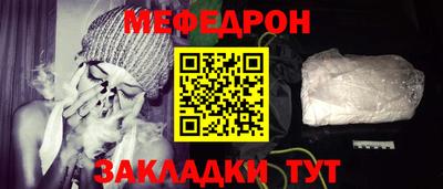метамфетамин Наро-Фоминск