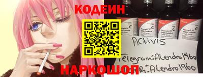spice Нарткала