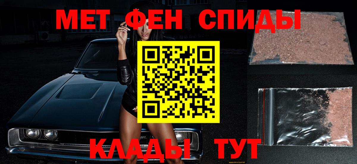 Метамфетамин винт  Вход с VPN  Метамфетамин винт  Фрязино 