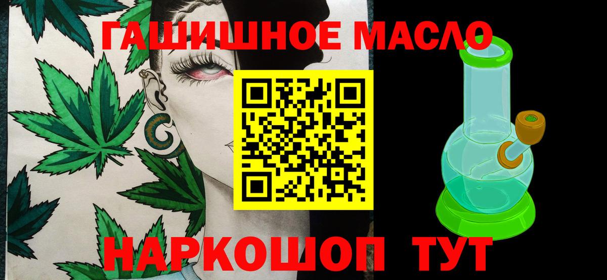 Дистиллят ТГК Wax  Вход с VPN  Дистиллят ТГК Wax  Фрязино 